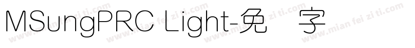 MSungPRC Light字体转换